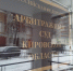 По делу КПК «Инвест Центр» стороны разошлись в позициях - Bnkirov.Ru