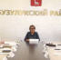 Наркоситуация, профилактика и работа с осуждёнными: что обсудили на антинаркотической комиссии - Бузулукский район