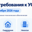 Получить или продлить лицензию на право управления домами стало сложнее - Служба государственного жилищного контроля