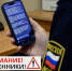 Будьте бдительны: мошенники рассылают уведомления от имени судебных приставов Ивановской области - УФССП России