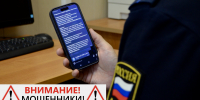 Будьте бдительны: мошенники рассылают уведомления от имени судебных приставов Ивановской области - УФССП России