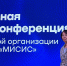 Отчёт и выбор - СТИ НИТУ МИСиС