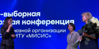 Отчёт и выбор - СТИ НИТУ МИСиС