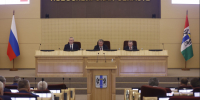 Губернатор Андрей Травников принял участие в работе 15-й сессии Законодательного Собрания Новосибирской области восьмого созыва - Правительство Новосибирской области