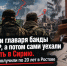 Возили главаря банды по КБР, а потом сами уехали воевать в Сирию. Заочно получили по 20 лет в Ростове - Bloknot-Rostov.Ru