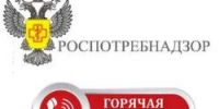 В Ейске до 2 октября проводятся «горячие линии» и консультации - Администрация г. Ейска