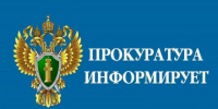 Прием прокурором Ивановской области Жугиным Андреем Владимировичем. - Городской округ Вичуга