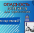 Неделя сохранения здоровья лёгких - Воткинский район