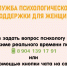 . - Тулунская городская больница