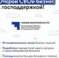 Информация - Целинский район