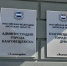 Депутаты думы Благовещенска перейдут в Законодательное собрание Амурской области - Teleport2001.Ru