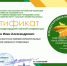 Молодые ученые ФНЦ агроэкологии РАН приняли участие в XI Международной научной конференции «СОВРЕМЕННОЕ СОСТОЯНИЕ, ПРОБЛЕМЫ И ПЕРСПЕКТИВЫ РАЗВИТИЯ АГРАРНОЙ НАУКИ» - ФНЦ агроэкологии РАН