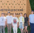 «Хранители дендропарка» из Башкирии поборются за победу на детском экофоруме - Сетевое издание Республика Башкортостан