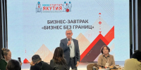 В Якутске проходит региональный этап Российского слёта предпринимателей и самозанятых с инвалидностью «Инвастартап: Якутия» - Правительство Республики Саха (Якутия)