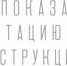 Скриншот 17-09-2026 143759.jpg - 47 новостей