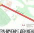 background - Вологда-поиск