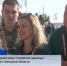 Липецкая пара поборется за победу в финале всероссийской игры «Семейная зарница» - Липецкая ГТРК