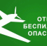 Беспилотная опасность действовала на Ставрополье больше трех часов - ATVmedia.Ru