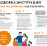Плакат_вычет_дети_10_этап - Центр соцобслуживания населения