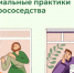 В Москве состоится Всероссийский форум добрососедства - Правительство Оренбургской области