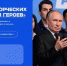 Проект «Во имя героев» - Детско-юношеская библиотека
