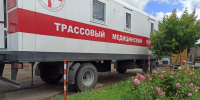 Почти 400 человек получили помощь в трассовых медпунктах Волгоградской области - Комитет по здравоохранению