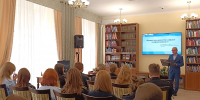 Правовой час «Диалог без барьеров: молодёжь и правозащита» - Научная библиотека им. В.Г. Белинского