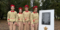 В Дмитриевском районе увековечили память участников специальной военной операции. - Газета Дмитриевский вестник