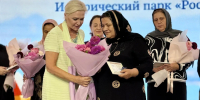 Елена Павлюченко наградила лучших работников дошкольного образования Дагестана - Народное Собрание