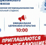 В Высокогорском районе пройдет «Кросс нации – 2026» - Высокогорский муниципальный район