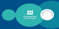 Цифровой сервис по жизненной ситуации «Защита от мошенников в сети» - Усманский муниципальный район