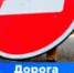 В Башкирии в Стерлитамаке отремонтируют ЖД-переезд - Башинформ