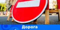В Башкирии в Стерлитамаке отремонтируют ЖД-переезд - Башинформ