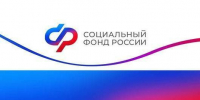 Более 12 тысяч услуг по родовым сертификатам для женщин и новорожденных оплатило региональное Отделение СФР - Администрация Тербунского района
