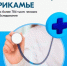 Презентация Microsoft Office PowerPoint.pptxо.pptxд.jpg - Газета Приобвинский край