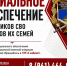 Единый кабинет помощи участникам СВО и членам их семей открыли в Военном комиссариате. - Администрация г. Ессентуки