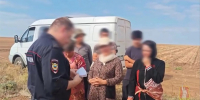 Нелегальных мигрантов нашли с помощью дрона на полях под Волгоградом - Volganet.Net