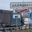 Картинка - Regions.Ru