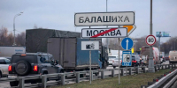 Картинка - Regions.Ru