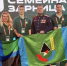 Белгородская команда выступает в финале Всероссийской игры «Семейная зарница» - БелПресса