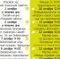 Нажмите для предварительного просмотра изображения - ЦБС для детей им. Н. Островского