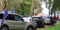 Новомосковск посетил автопробег к 40-летию аварии на ЧАЭС - ИА Тульская пресса.Ru