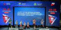 В Калуге стартовал форум сельской молодежи «Земля возможностей» - Калужский перекрёсток