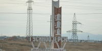 Житель Бурятии разорвал листы протокола судебного заседания - Газета Номер один