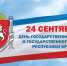 EgHUsrV728shbo4p112xof_dQaCiDRDm7owlcee4zCc5gjD4x5OoSTYDwktGuU5vzKvP_Psf-86zTQOsayrGvxze - МВД по Республике Крым