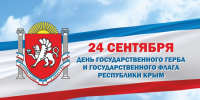 EgHUsrV728shbo4p112xof_dQaCiDRDm7owlcee4zCc5gjD4x5OoSTYDwktGuU5vzKvP_Psf-86zTQOsayrGvxze - МВД по Республике Крым