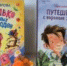 Детские книги, от которых взрослеют родители - ЦБС города Архангельска