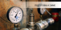 С заботой о детях! - Пензенский район