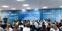 Молодые географы стран БРИКС+ собрались в Ульяновске на первый международный форум - Газета Кузоватовские вести