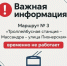 Движение троллейбуса №3 в Ялте остановили из-за реконструкции моста - КрымИнформ